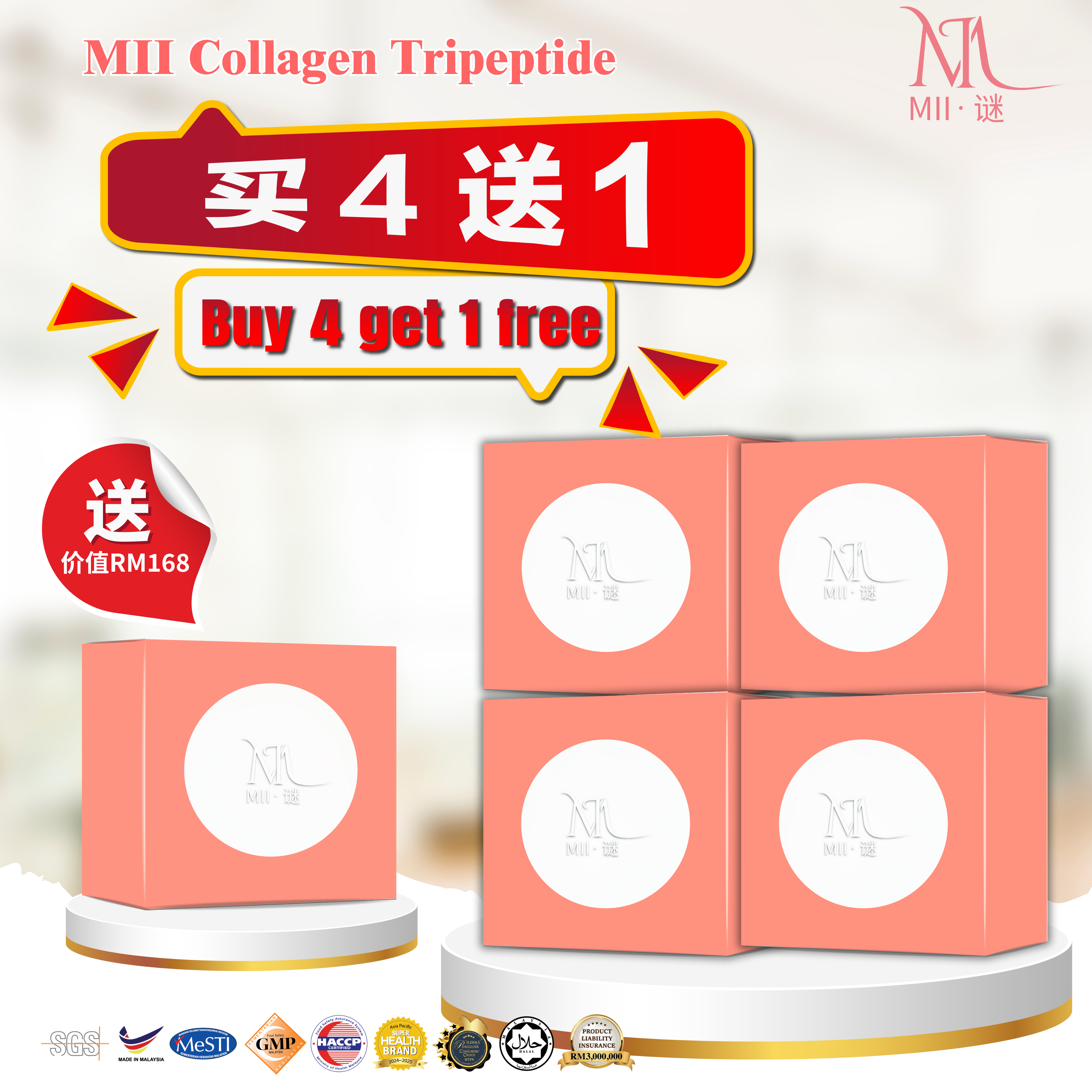 MII Collagen Tripeptide (Buy 4 Free 1)